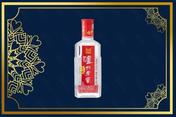 云浮市云安回收泸州老窖